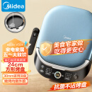 美的（Midea）电饼铛 上下盘可拆洗 家用双面加热加深 大尺寸烙饼锅煎饼三明治早餐机蒸汽煎烤盘 电饼档JKS3072