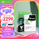 希捷（SEAGATE）企业级硬盘 16TB 256MB 7200RPM CMR垂直 SATA 希捷银河Exos X18系列 服务器硬盘