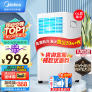 美的（Midea）移动空调小1匹单冷 家用厨房一体机免安装便捷立式空调 KY-15/N7Y-PHA  京仓派送