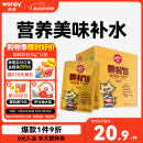 顽皮（Wanpy）Happy100猫零食鸡肉金枪鱼鲜封包840g(70g*12袋)猫湿粮
