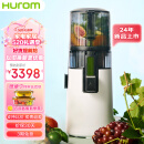 惠人（HUROM）原汁机无网多功能大口径家用低速榨汁机果汁机渣汁分离H70FT-BIC06(WH)