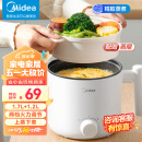 美的（Midea)电煮锅电热锅 宿舍小电锅 电蒸锅 学生寝室一体泡面小火锅多功能锅 XZE1613 1.7L配蒸笼