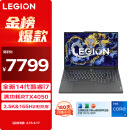 联想（Lenovo）拯救者Y7000P 2024 16英寸电竞游戏笔记本电脑(14代i7-14650HX 16G 1T RTX4050 2.5K 165Hz高色域)