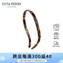 依慧达（Evita Peroni ）【明星同款】眼镜发箍洗脸防滑头箍大号纯色发饰压碎发网红发卡