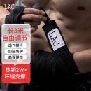 LAC拳击手绑带 拳击绷带散打绷带缠手带格斗搏击运动护具护手黑色3米