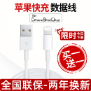 SHURUI苹果数据线充电器线快充线USB电源线iPhone15 13 14 12 11 XS XR 7 X 8P 苹果一米线