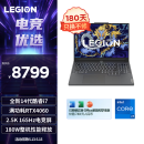 联想（Lenovo）拯救者Y7000P 2024 14代酷睿i7 16英寸电竞游戏笔记本电脑(i7-14700HX 16G 1T RTX4060 2.5K高刷)