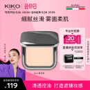 KIKO 自然哑光雾面粉饼-04象牙白12g/盒 遮瑕定妆粉饼控油底妆 
