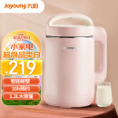 九阳（Joyoung）豆浆机1.2L破壁免滤 预约时间家用多功能2-3人食破壁榨汁机料理机DJ12A-D2190