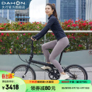 大行（DAHON）P8折叠自行车成人20英寸8速男女式通勤运动单车经典P8 KBC083 消光黑【高配版+X7变速+苹果胎】