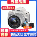 佳能/Canon 200d 200D二代 R50 100D 750D R10 二手单反相机入门级 佳能100D 18-55 IS STM 白色套机 99新