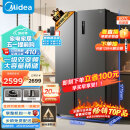 美的（Midea）607升变频一级能效对开门双开门家用智能电冰箱节能无霜净味超薄可嵌入BCD-607WKPZM(E）超大容量