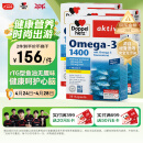 双心Doppelherz 无腥深海鱼油软胶囊 30粒*3盒 omega-3含DHA EPA 维生素E rTG型复配无腥味 呵护心脑血管 辅助降血脂 加班族成人中老年 德国进口