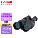 佳能（Canon）佳能双筒望远镜 12x36 IS III
