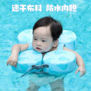水之梦水之梦免充气儿童游泳腋下圈安全平稳不侧翻适用3个月-3岁 速干版+卡通绿色