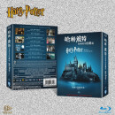 Harry Potter哈利·波特 蓝光全套收藏版（蓝光碟 8BD50 ）欧美魔幻动作冒险高清电影碟片