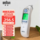 博朗（braun）耳温枪IRT6520 德国品牌 精准测温 婴儿电子体温计儿童耳温计