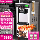 乐创（lecon）冰淇淋机商用雪糕机软冰激凌机全自动甜筒机圣代机立式双压预冷保鲜7天免清洗摆摊 YKF-8226