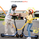 九号（Ninebot）电动滑板车 C2Pro 儿童学生迷你可折叠双轮电动车平衡车体感车