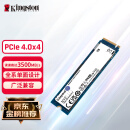 金士顿(Kingston) 1TB SSD固态硬盘 M.2(NVMe PCIe 4.0×4)兼容PCIe3.0 NV2 读速3500MB/s AI 电脑配件