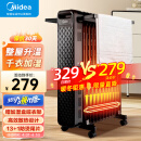 美的（Midea）油汀取暖器 家用电暖器13片油丁暖气片卧室客厅电暖气大面积全屋节能省电 烘衣加湿防烫油酊 HYW22NA【13片高性价比】 循环升温