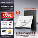 掌阅iReader SmartX3 Pro 10.65英寸智能笔记本 电子书阅读器墨水屏 电纸书手写平板 4+64GB 新品发布