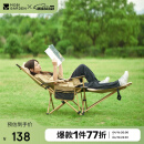 牧高笛（MOBIGARDEN）折叠椅 户外露营带头枕三挡可调可坐躺乐享躺椅 NX23665040
