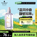 施华蔻（Schwarzkopf）盈萃柔亮护发精油80ml(抚平毛躁 顺滑亮泽 任何发质 免洗不油腻）