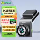 360AI行车记录仪 G300 3K升级版 3K超高清星光夜视 车载语音控制录像