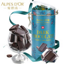 瑞士爱普诗黑巧克力74%可可黑巧克力罐装500g 进口黑巧克力量贩装黑巧克力爱普诗黑巧克力送女友 爱普诗74%可可黑巧500克罐装