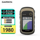 佳明（GARMIN）Etrex 32x户外手持机GPS气压高度计电子罗盘探险地图多用途导航仪 eTrex 32x