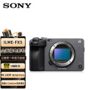 索尼（SONY）ILME-FX3摄像机全画幅电影摄影机FX3送随机口径UV镜套装