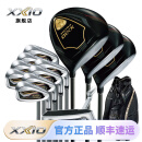 XXIO XX10高尔夫球杆男士套杆23新款SP1200全套球杆日本进口 Prime版 3木8铁1推1包（碳素R硬度）