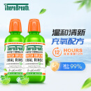 TheraBreath（凯斯博士）漱口水 原味经典款（绿色）473ml  温和清新 两瓶装 