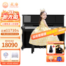 星海钢琴XU-123JW立式钢琴德国进口配件 儿童初学家用专业考级88键
