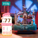 同趣魔法城堡拼装八音盒哈利波特周边新年礼物手工模型拼图生日男孩