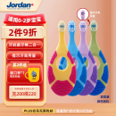 Jordan婴儿牙刷幼儿童牙刷宝宝软毛0-1-2-3岁以下口腔清洁咬胶2支装