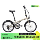 迪卡侬TILT120折叠自行车20寸轻便便携城市通勤上班轻量单车OVB1 奶茶色 20英寸