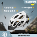 SPECIALIZED闪电 CHAMONIX MIPS 休闲通勤山地公路自行车骑行头盔男女 珍珠白（2代） L/XL (2代)/ L (3代)