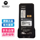 摩托罗拉（Motorola） Xir P6600i P6620i 对讲机原装防爆电池 PMNN4490 2900mAh