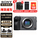 索尼（SONY） ILME-FX30 紧凑型4K Super 35mm 电影摄影机 【FX30B 单机身】 不包含手柄 官方标配