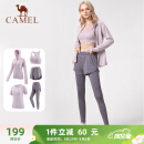 骆驼（CAMEL）瑜伽套装女健身运动服五件套YK2225L5493杜若紫M