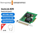 blackmagic design DeckLink Quad 2广播级采集 输出卡8路双向SDI