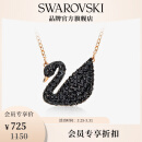 施华洛世奇（SWAROVSKI）【生日礼物】施华洛世奇天鹅 ICONIC SWAN  项链 优雅魅力 镀玫瑰金色（大）5204134
