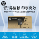 惠普（HP）W1580X粉盒 适用Tank1005/1020/2506/2606系列打印机 黑色闪充碳粉盒 