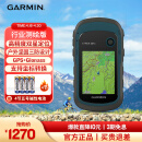 佳明（GARMIN）户外手持GPS测量采集仪导航双星定位野外面积手持机 eTrex221x