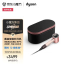 戴森（DYSON）HD16 全新智能吹风机 Supersonic 电吹风 负离子 速干护发 礼物推荐 HD16 落日玫瑰配色