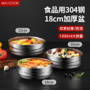 美厨（maxcook）304不锈钢碗 大汤碗双层隔热 餐具面碗18CM MCWA613