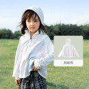 aqpa【UPF50+】儿童防晒衣防晒服外套冰丝凉感透气速干 炫彩白 100cm