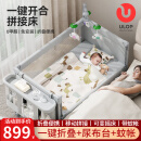 优乐博（ULOP）婴儿床拼接床多功能折叠婴儿床可移动宝宝床医院同款新生儿摇摇床 云梦一键折叠摇篮婴儿床豪华款
